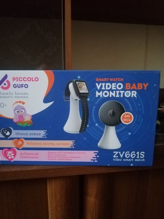 Продам відео няню