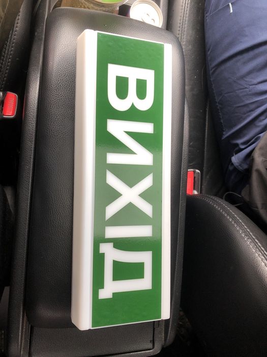 Покажчик світловий ОС-1 Ех (12/24V) "Вихід