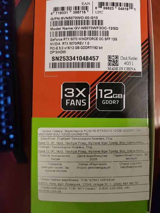 Gigabyte GeForce RTX 5070 Windforce OC 12GB