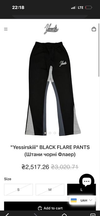 Yessirskiii black flare pants оригінал/legit: 1 749 грн. - Широкие