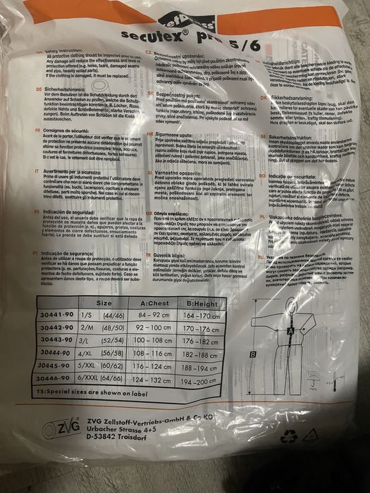 Защитный костюм Германия