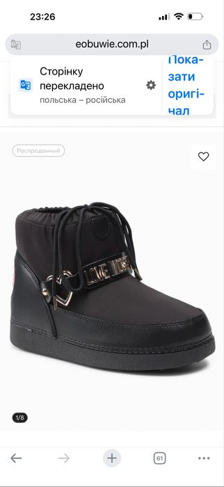 Зимові чоботи снігоходи love moschino 40 -41