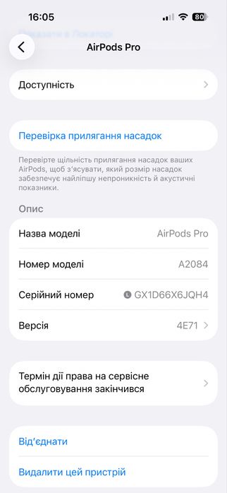 Airpods Pro 1st gen Читайте опис!