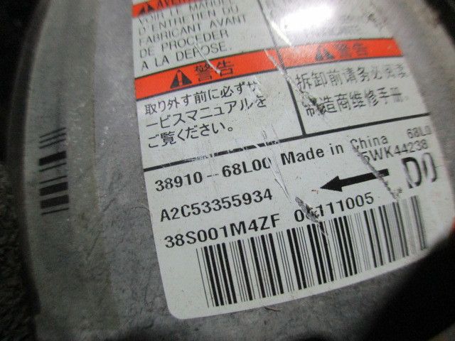 Kit de airbags SUZUKI Swift IV (FZ, NZ)