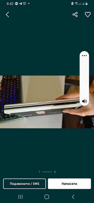 Недбук сіменес бу