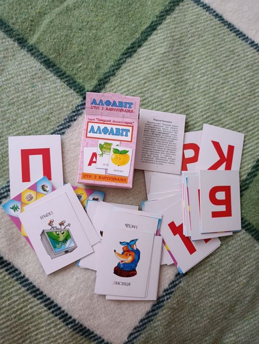 Набір карток для діток