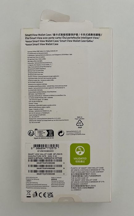 Чехол для Samsung Galaxy S23 Plus (original)