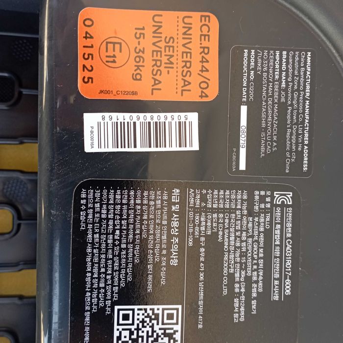 Дитяче автокрісло Joie