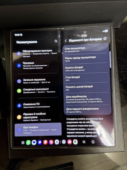Samsung Galaxy Z Fold 6 + Samsung Galaxy Buds 3 Pro