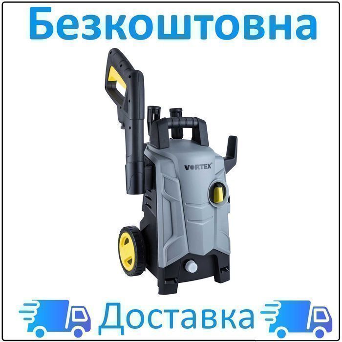 Автомойка, Мийка високого тиску 1500Вт, VORTEX (5342613) мойка керхер