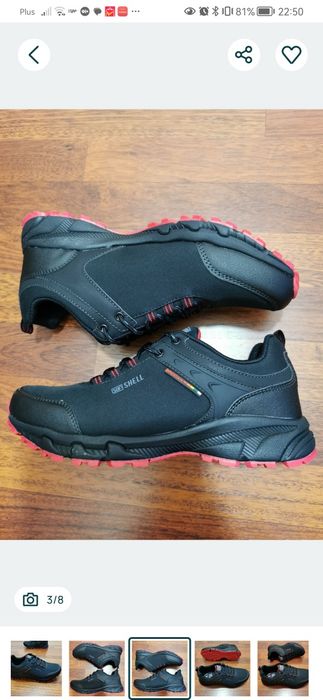 Badoxx Trekingowe Sportowe Buty Męskie Lekkie Wygodne MXC-8126