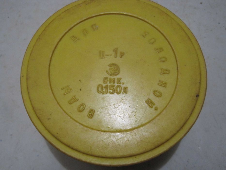 Стаканчик складной емкость 150мл из СССР