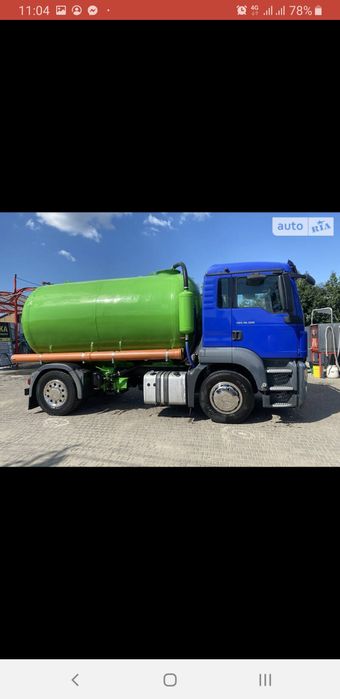 Ассенизатор. Выкачка ям. СТ Прилесье , Ландыш , Трудовик