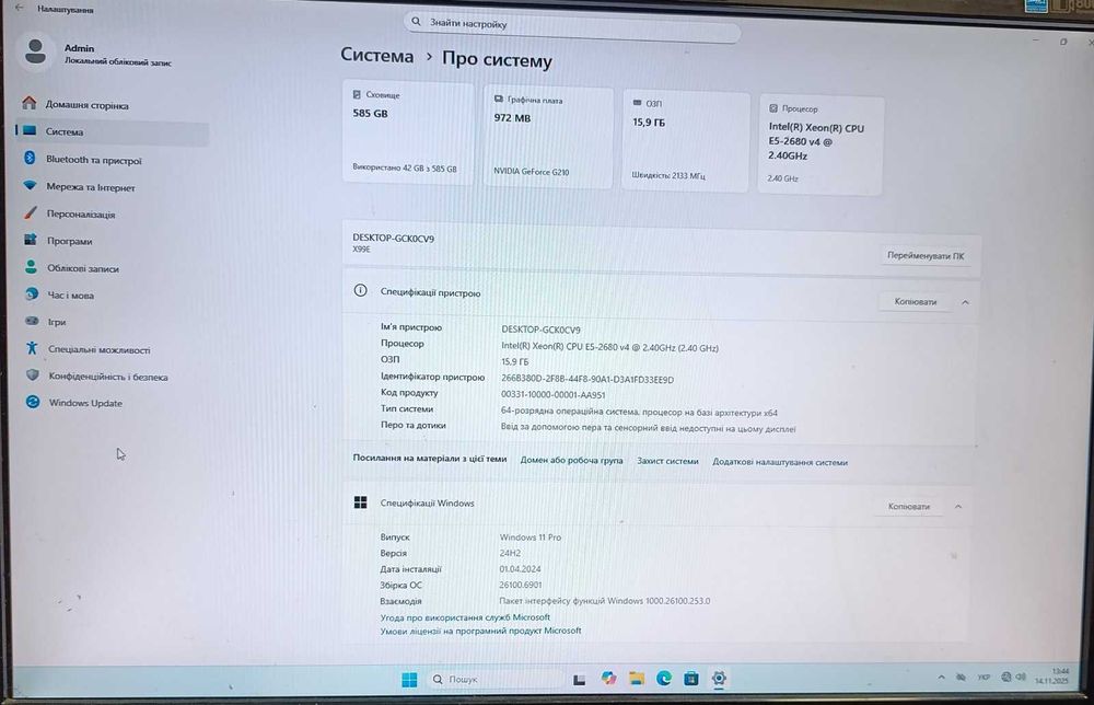 Офісний Пк з перспективою!