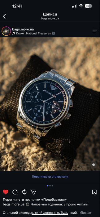 Чоловічий годинник Emporio Armani