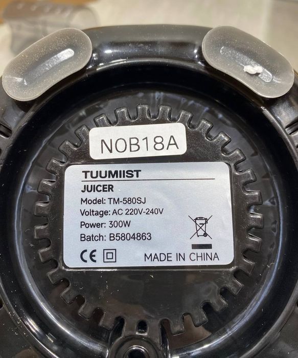 Шнекова соковижималка / соковитискач TUUMIIST