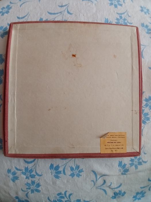 Пластинки для проигрывателя