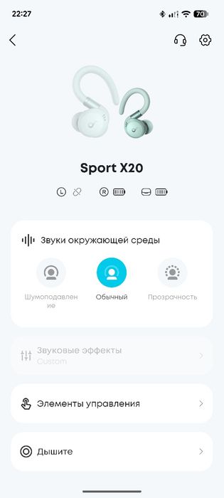 anker soundcore x20 (описания)