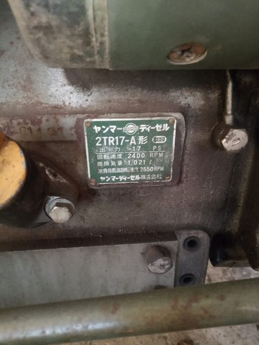 Продам трактор янмарь 1700.