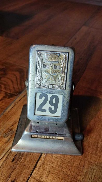 Календарик перекидний металевий 2