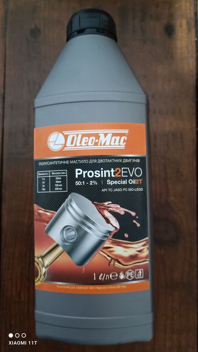 Масло OLEO-MAC 2т.