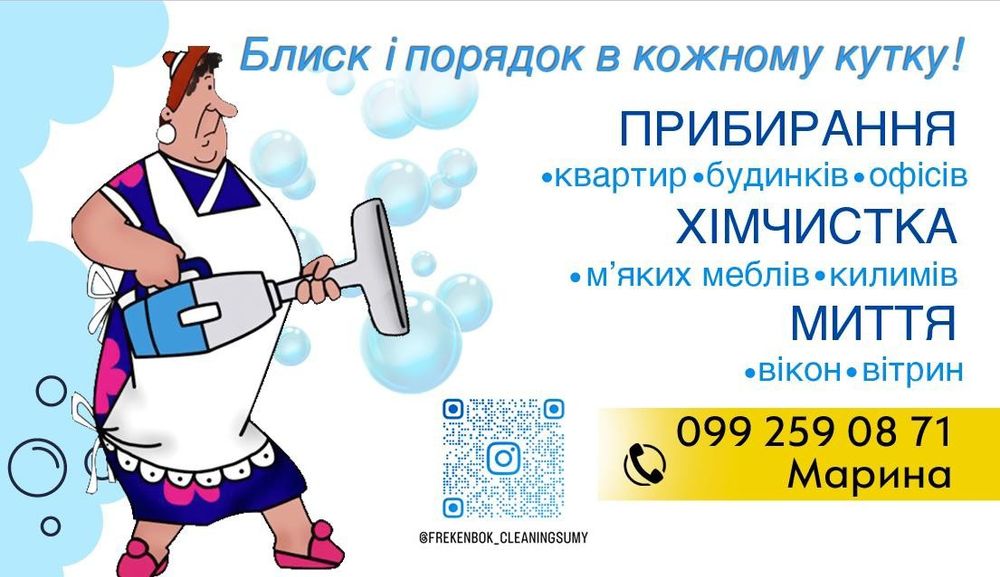 Телефонуйте  зробимо знижку