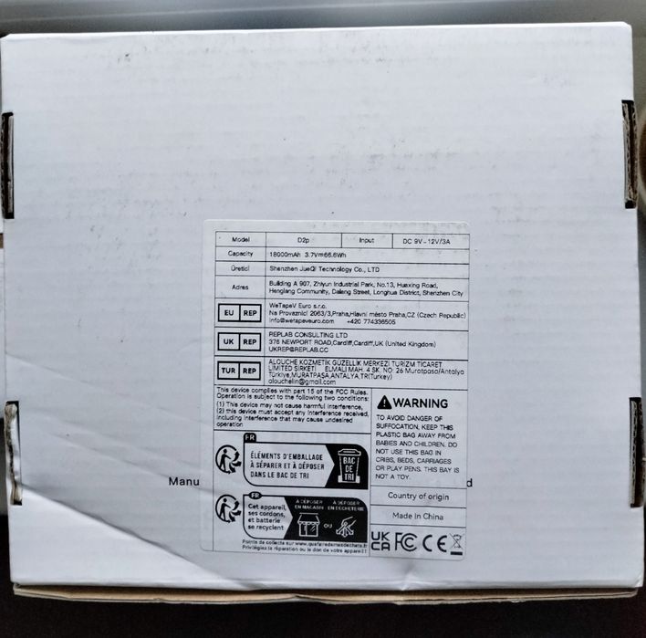 Бесперебойник мини-ups Skazeke D2P 18000mAh (ИБП / ДБЖ)