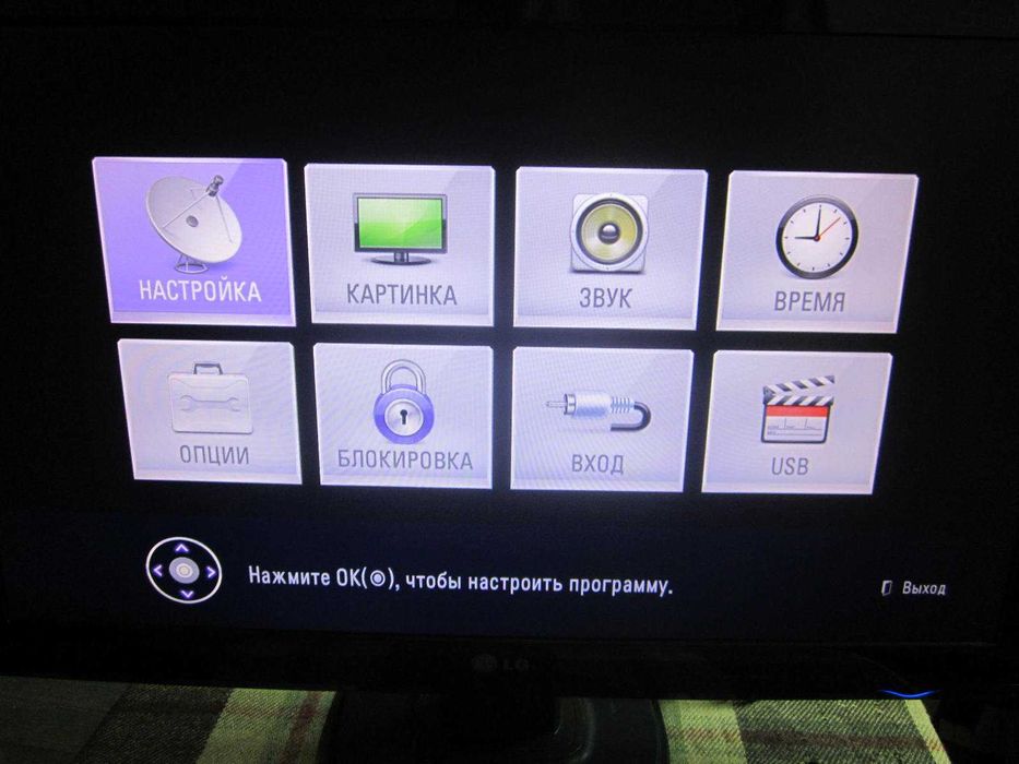 Монітор LG 27" Led FullHD M2780d  динаміки телевізор