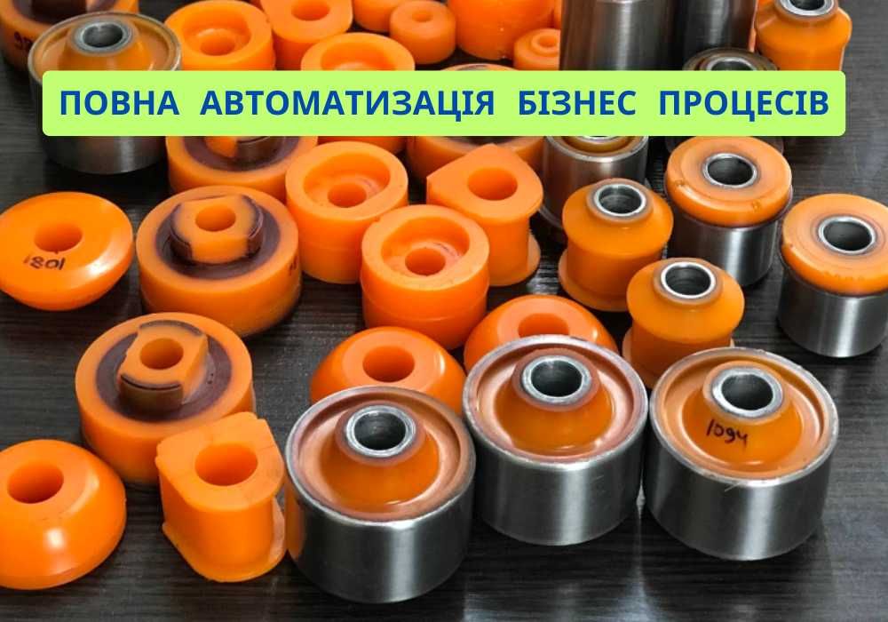 Готовий бізнес - мережа інтернет-магазинів автозапчастин. 45 000 грн/міс власнику пасивно, менеджер на операційці, окупність 10-16 міс. Дистанційно