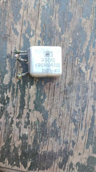 Єлектромагнітне реле РЕС 10 РС4524302