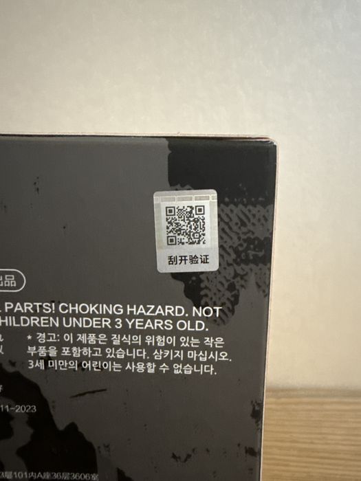 Продам іграшку skul panda pop mart ОРИГІНАЛ