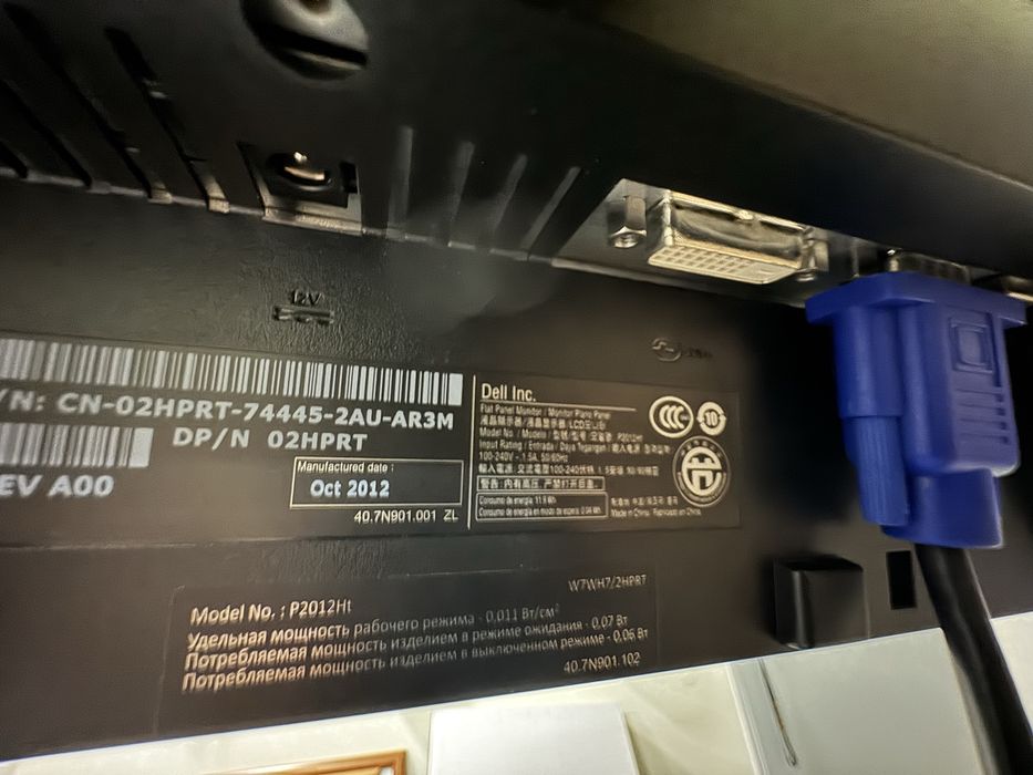 Dell Computer Monitor64551606550787122