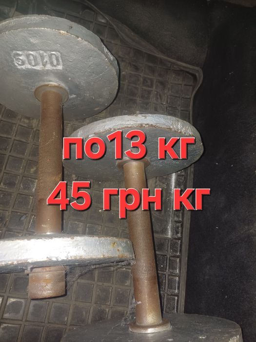 Гиря 24,32кг,обмен гири на гири. гантели от1кг штанги,блины олим