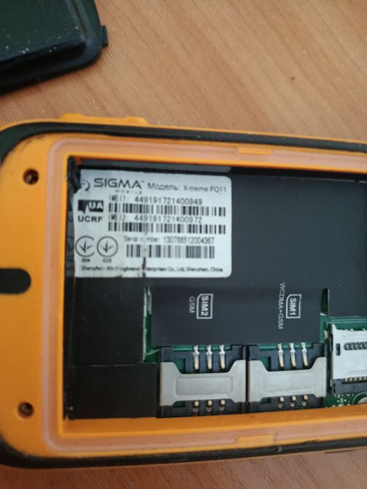 Смартфон Sigma X-treme PQ11