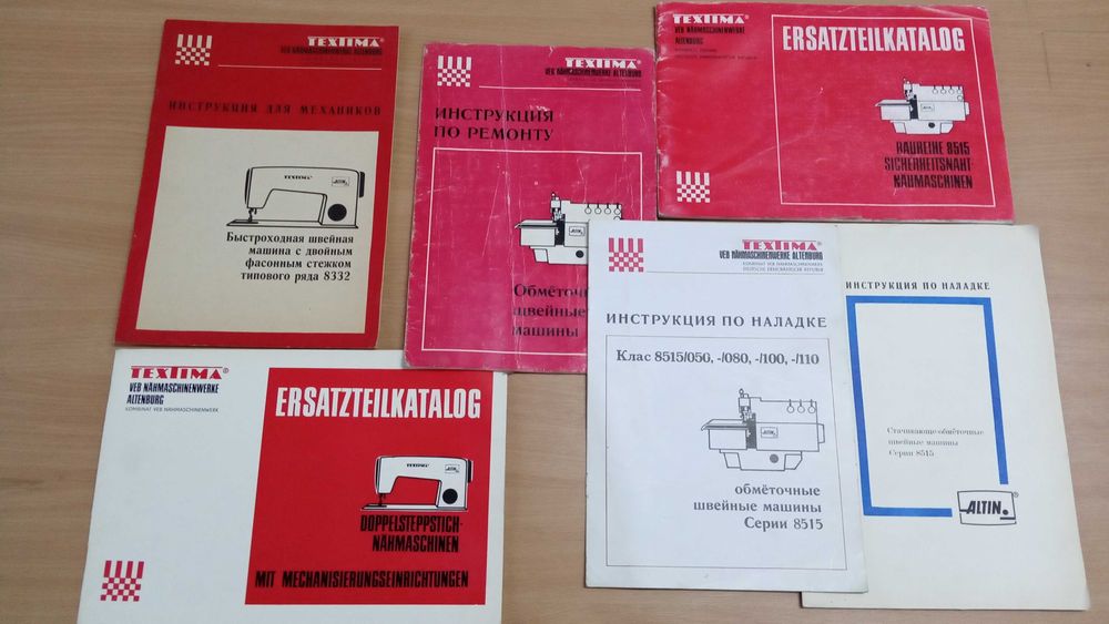 Техническая документация, инструкции по ремонту швейных машин: 100 грн ...