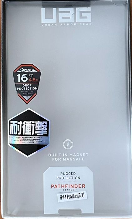 Чохол UAG pathfinder Iphone 14pro max