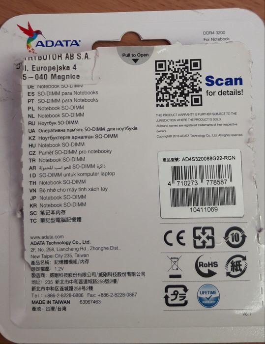 Adata DDR 4 3200 PC4-25600, pamięć