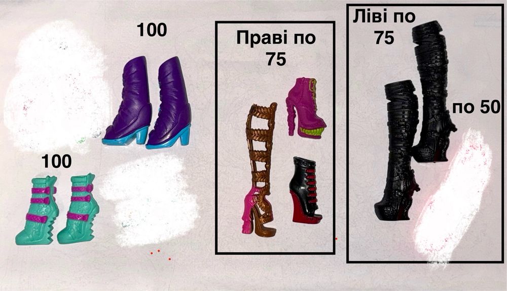 Аксесуари, одяг, взуття Monster High Монстер Хай