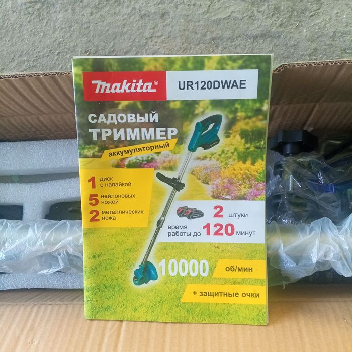 Продам садовый триммер Makita