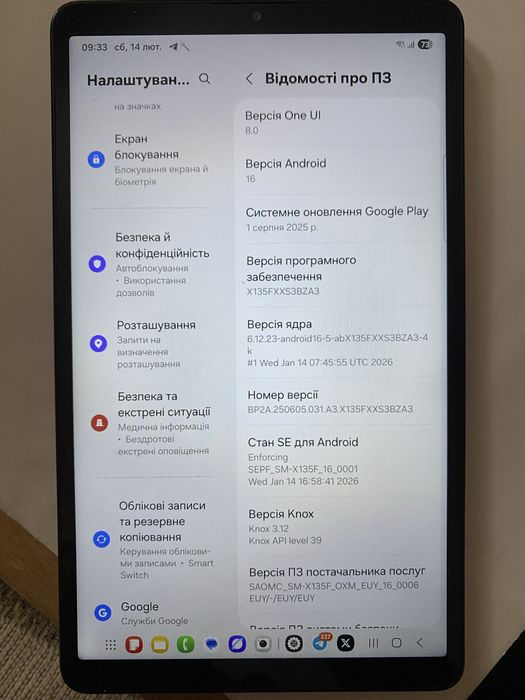 Планшет “Samsung Galaxi tab A11
