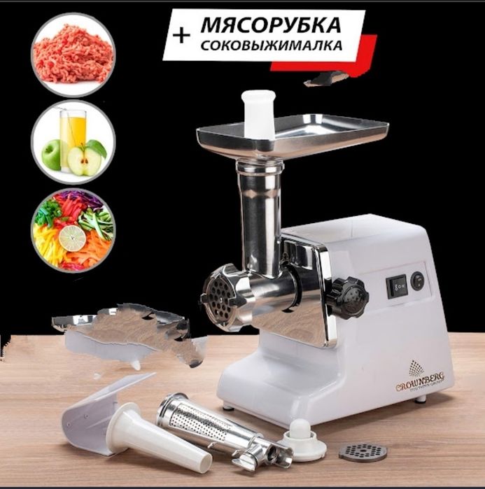 Мясорубка SATURN отличная