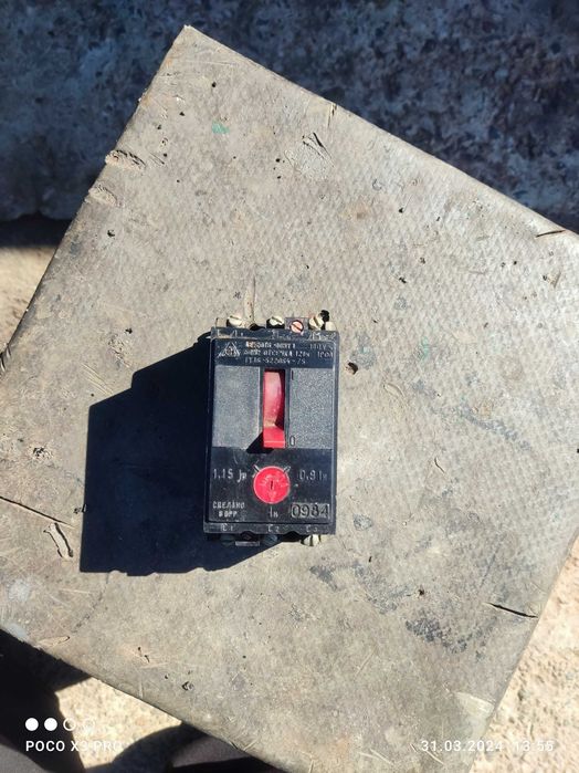 Автомат АЕ 2016-10НУ3