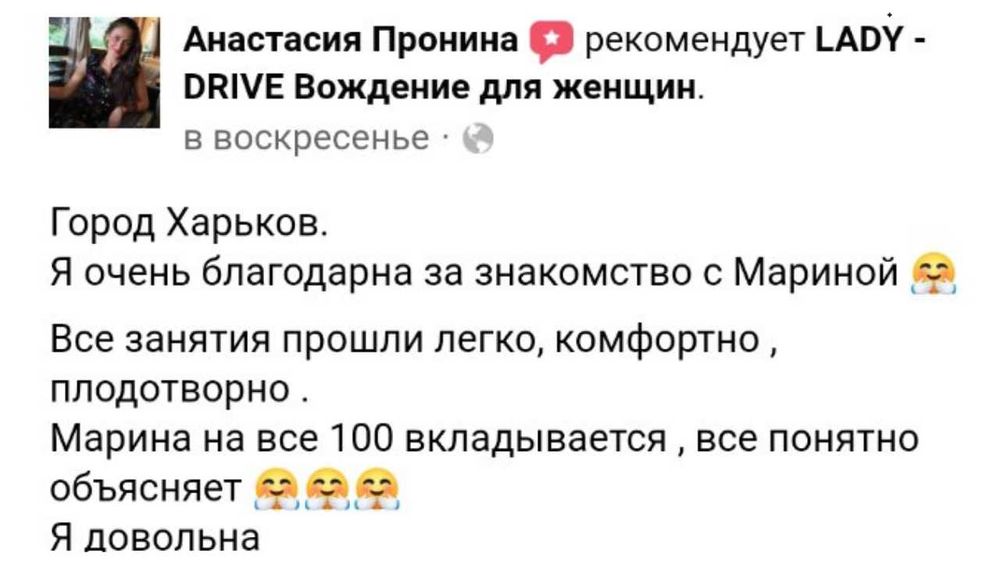 Автоинструктор Харьков. Уроки вождения.