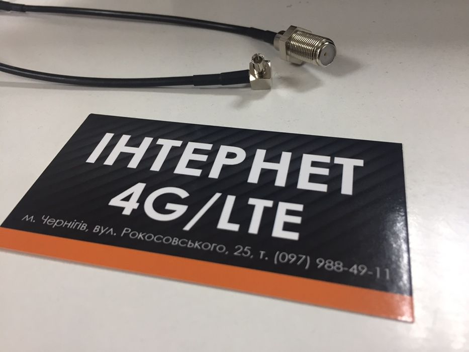 Переходник Адаптерт для 4G модема SMA TS9 CRC9