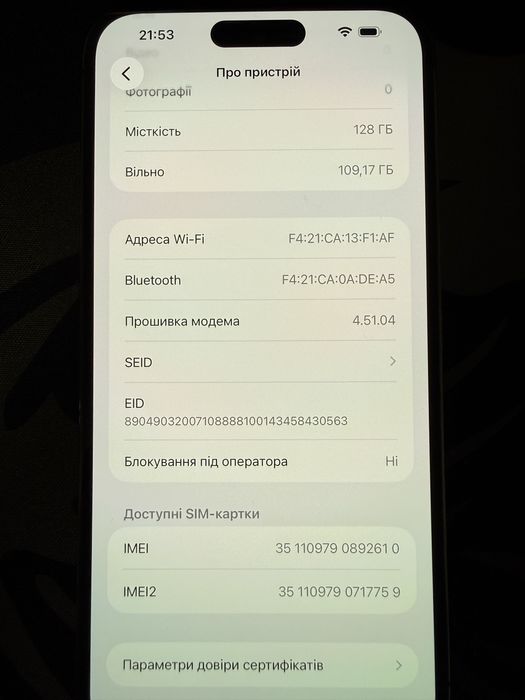 iPhone 14 pro max 128gb e-sim