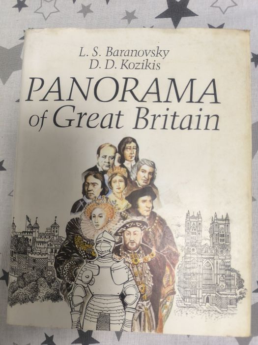 Панорама Великої Британії