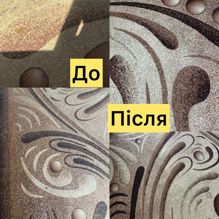 Уборка квартир. Клининг .Химчистка  Клінінг хімчистка диван килим