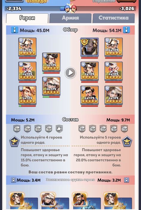 Продам акаунт Last War
