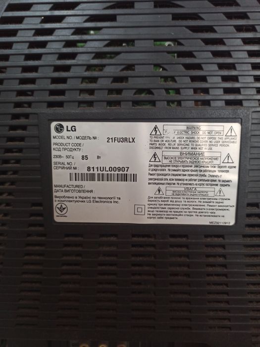 Телевизор LG Ultra Slim