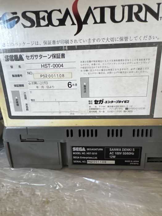 Konsola Sega Satrun - komplet w pudełku, wersja japońska ntsc-j